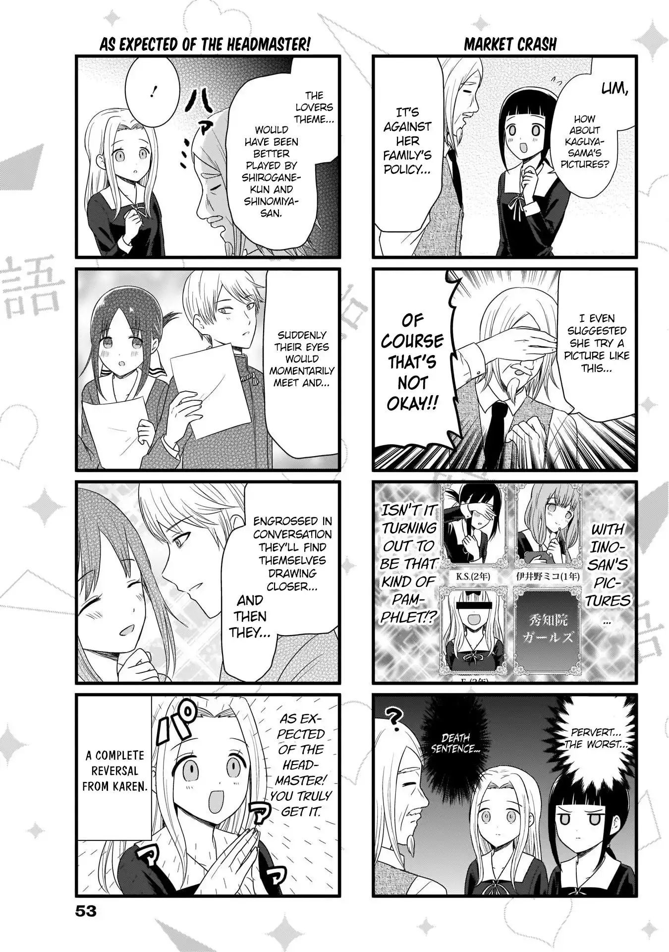 We Want To Talk About Kaguya Chapter 88 4